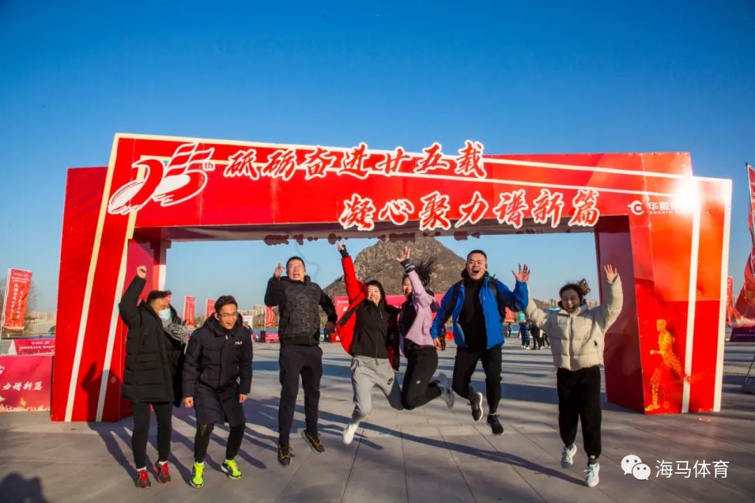 華夏銀行濟南分行25周年行慶健步走暨知識競賽活動
