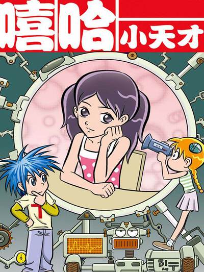 黄果ai短剧角色陈姨头像